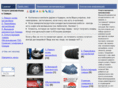 trans63.com