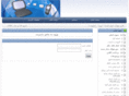 222sms.com