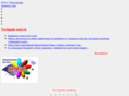 surgutradio.ru