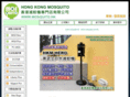 mosquito.com.hk