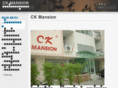 ckmansion.com