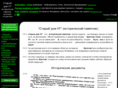 ht-group.net