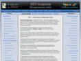 seo-in.ru