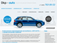 dkp-auto.ru