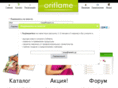 oriflamecom.ru
