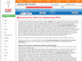 pdasmart.ru