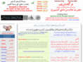 taweez.net