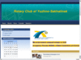 rotary-ys.org