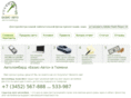 bazis-avto.ru