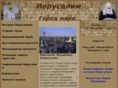 erusalim.ru