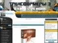 kinobiz.net