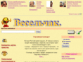 veselchak.net