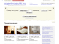 agentnasutki.ru
