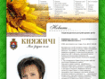 knyazichi.info