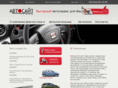 autosite-trade.com