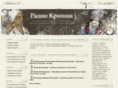 radiokrishna.ru