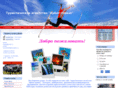 arbat-travel.com