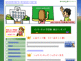 e-gaku.info