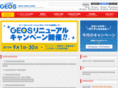 geoshk.com