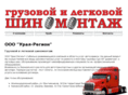 ural-region.com