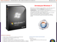 windows7activator.com