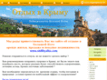 otdihyalta.com