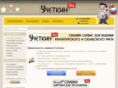 uchetkin.biz