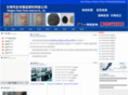 pc-pet.cn