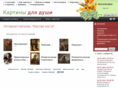 artruno.ru