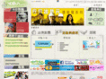 youth.gov.hk
