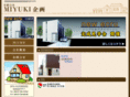 miyukikikaku.com