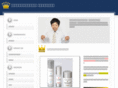 shi-ton.com