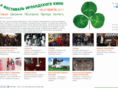 irishfilm.ru