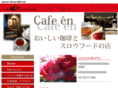 cafe-en.com