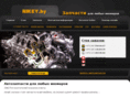 nikey.by