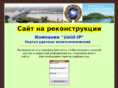 nosovvv.com