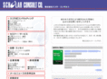 scholar.co.jp