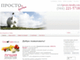 prosto-kredit.com
