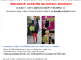 secondhandbrandname.com