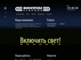 efinprom.com