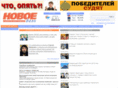 novdelo.ru
