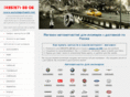 autozapchasti.net