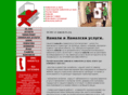 hamalibg.org