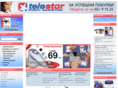 telestar.bg