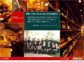 eventos.co.jp