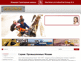 service-im.com