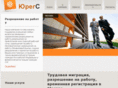 uregs.ru