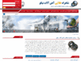 shahrah-ahan.com