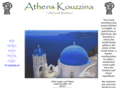athenskouzzina.com