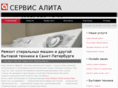 alita-service.com